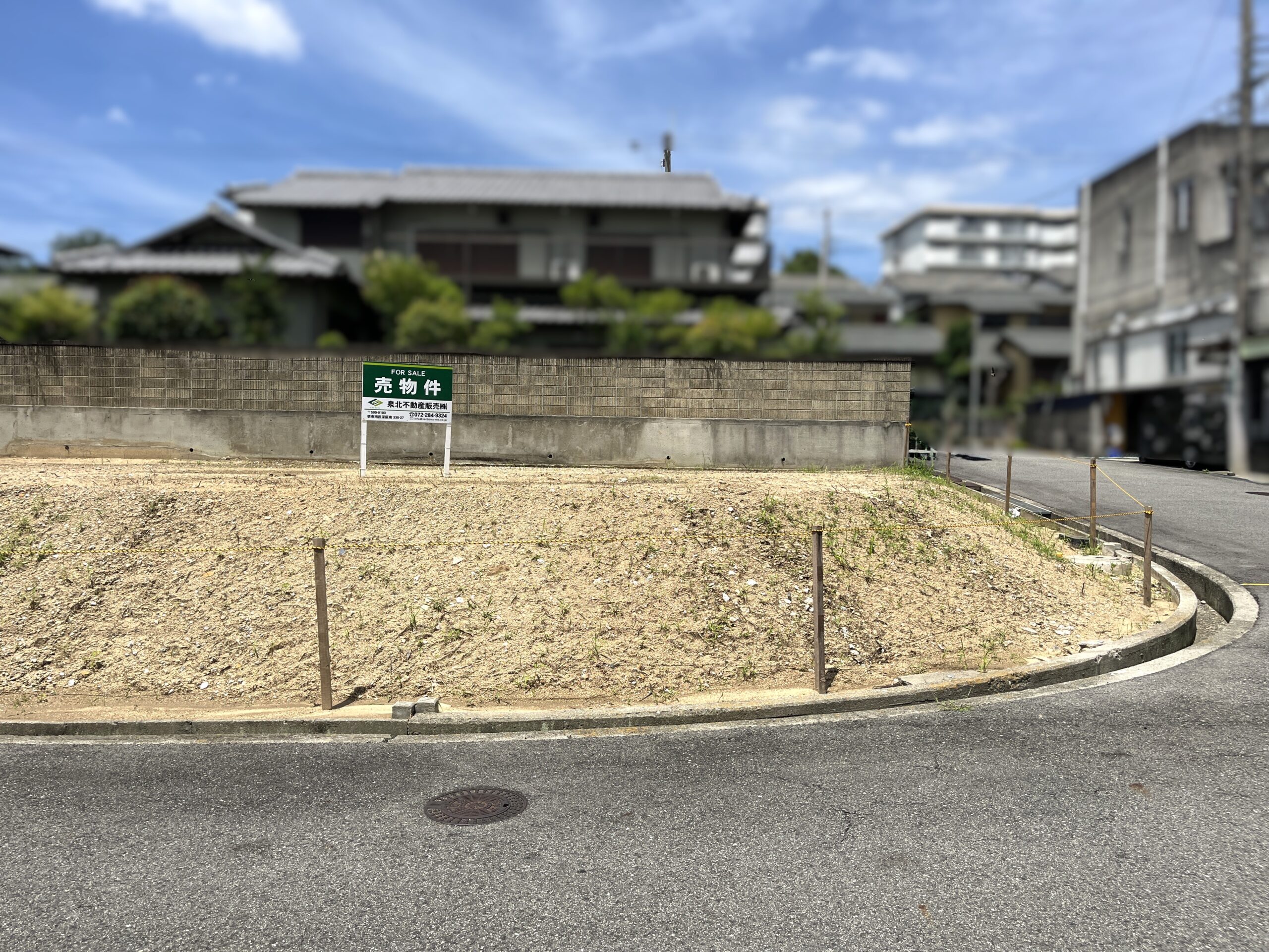 物件情報